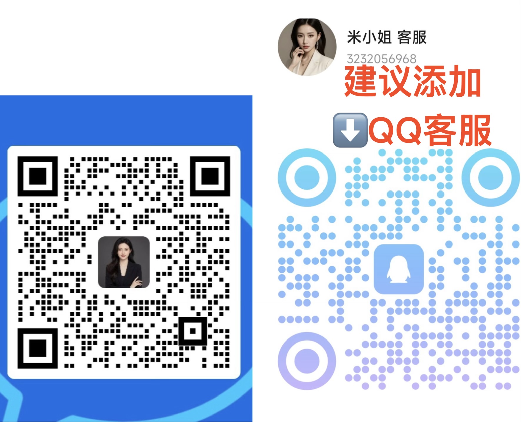 公告图片